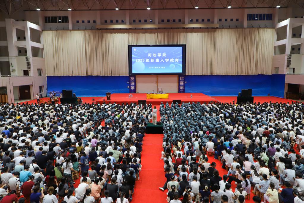 167net必赢入口成功举办2025级新生入学教育——“反诈”“防艾”主题讲座